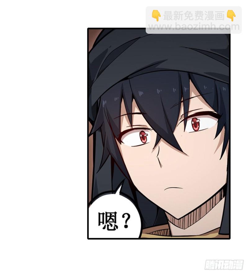 第147话 你这个变态！16