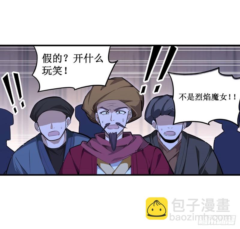 第147话 你这个变态！18