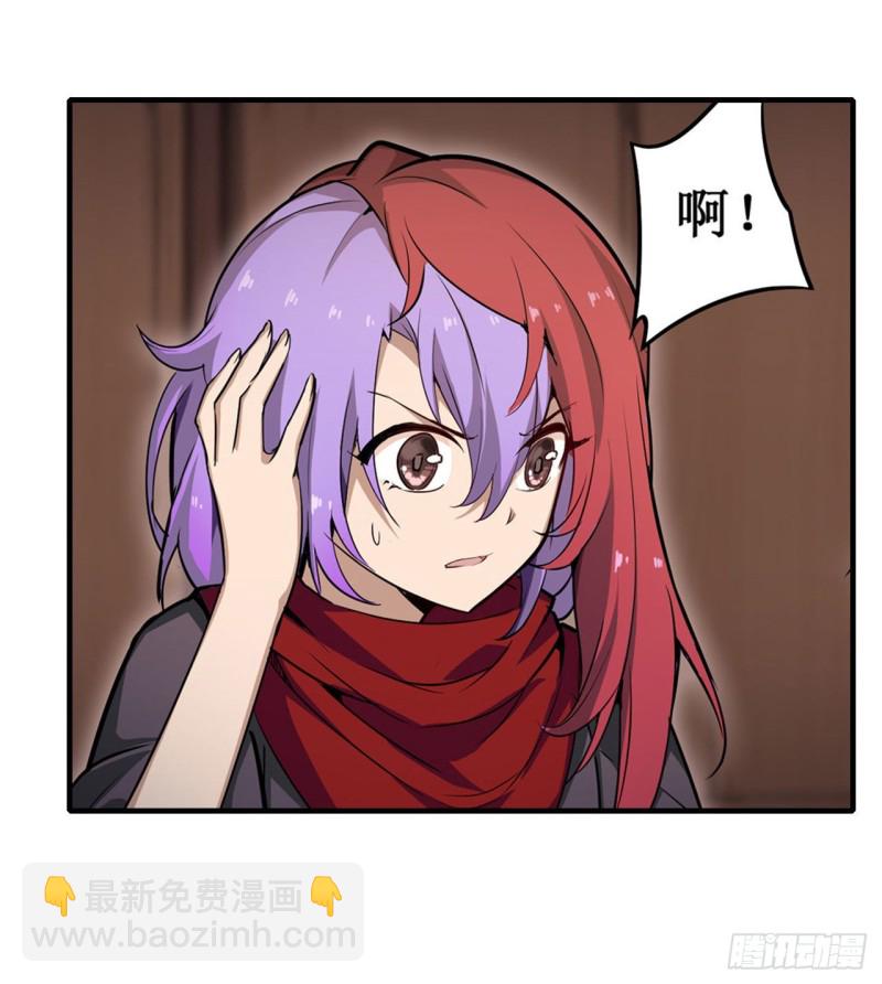 第147话 你这个变态！19