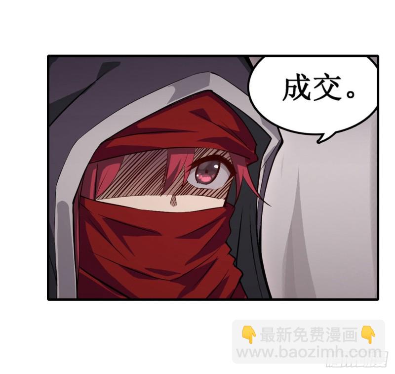 第147话 你这个变态！2
