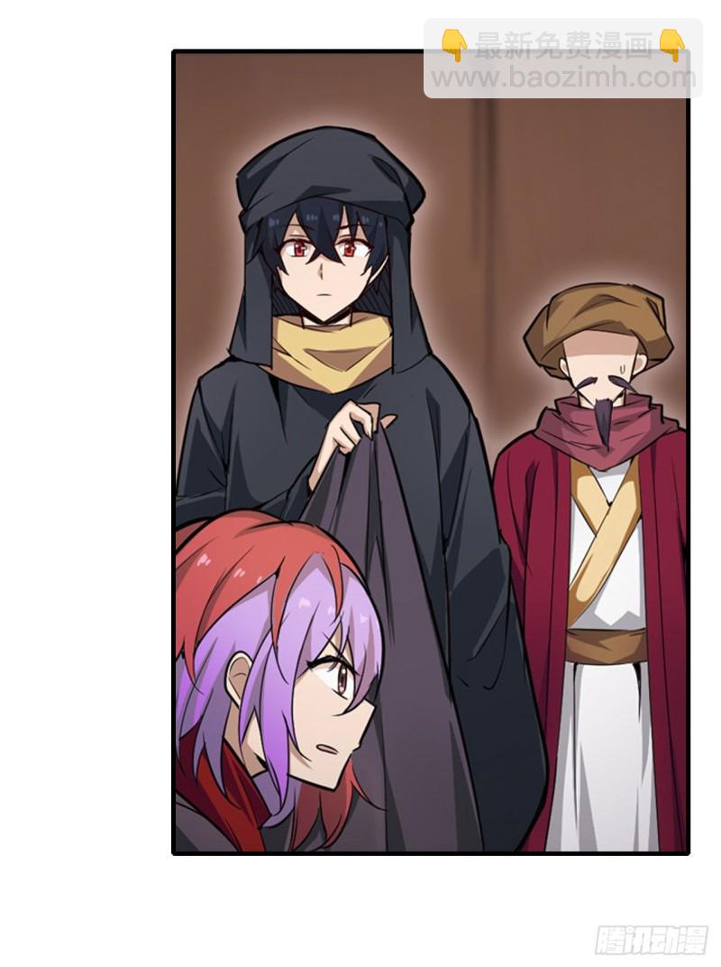 第147话 你这个变态！20