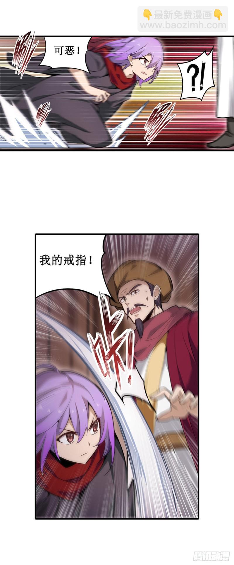 第147话 你这个变态！21