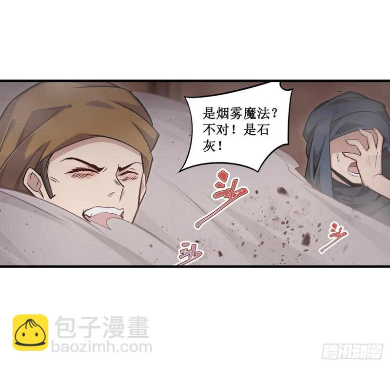 第147话 你这个变态！24