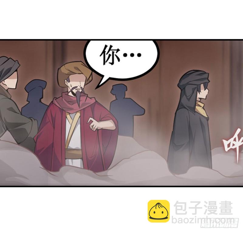 第147话 你这个变态！27