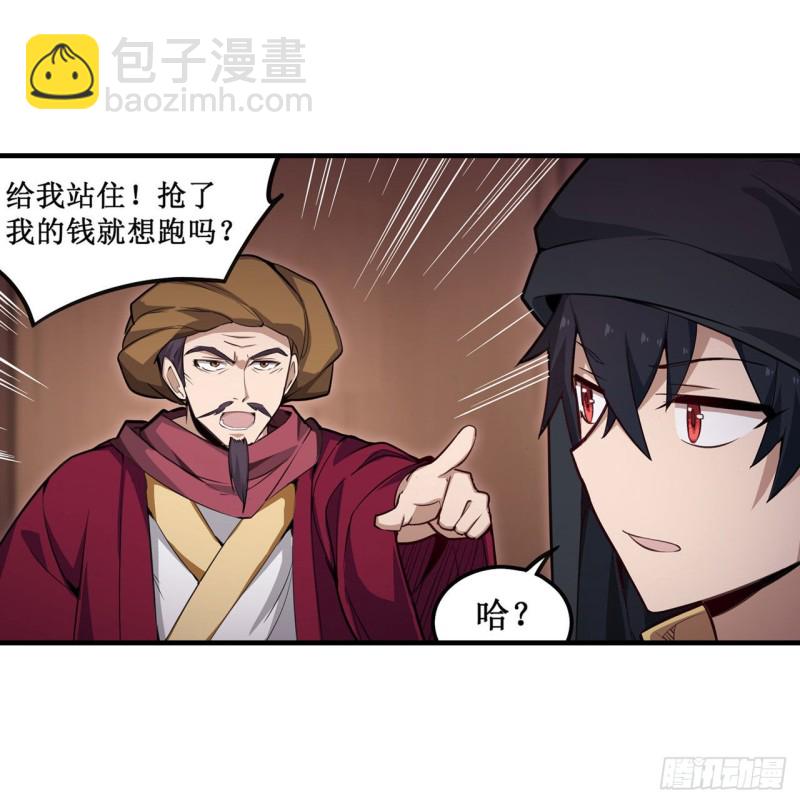 第147话 你这个变态！28