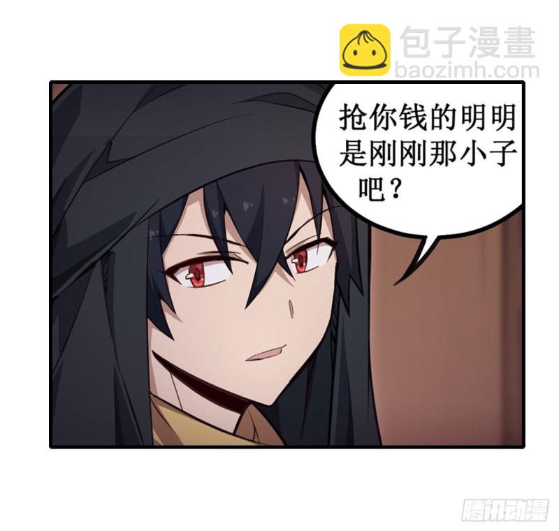 第147话 你这个变态！29