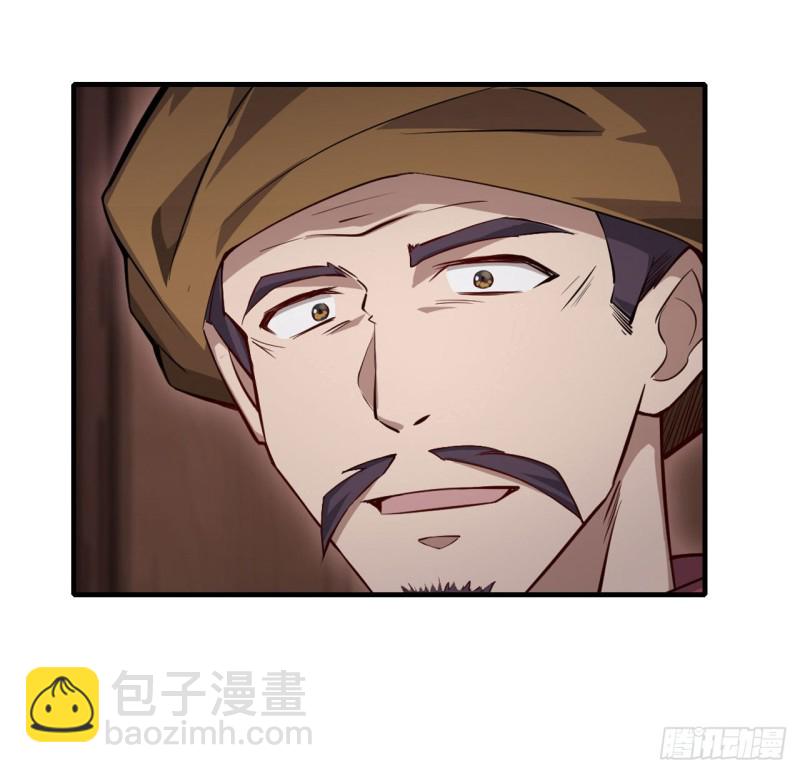 第147话 你这个变态！3