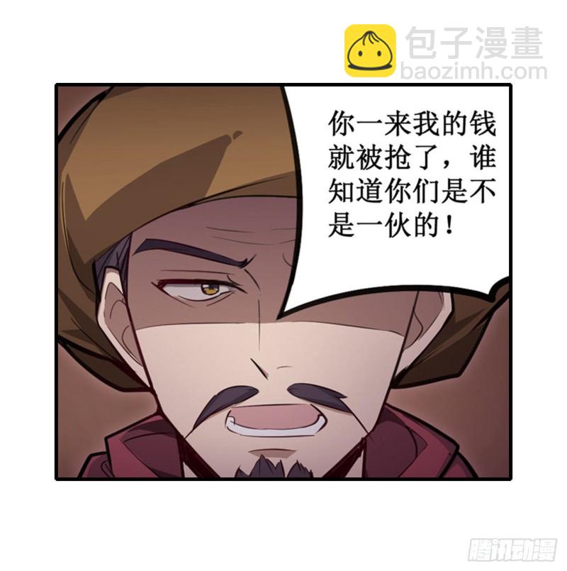 第147话 你这个变态！30