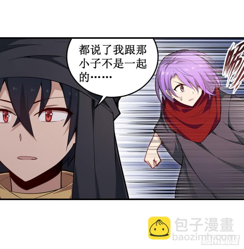 第147话 你这个变态！36