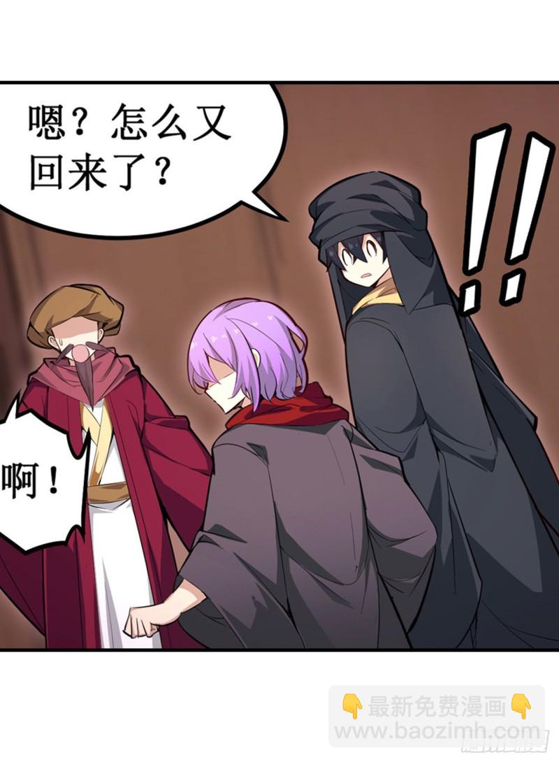 第147话 你这个变态！37