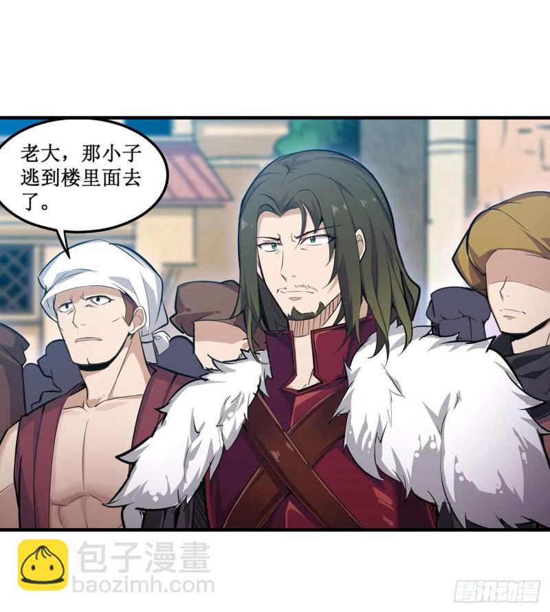 第147话 你这个变态！40