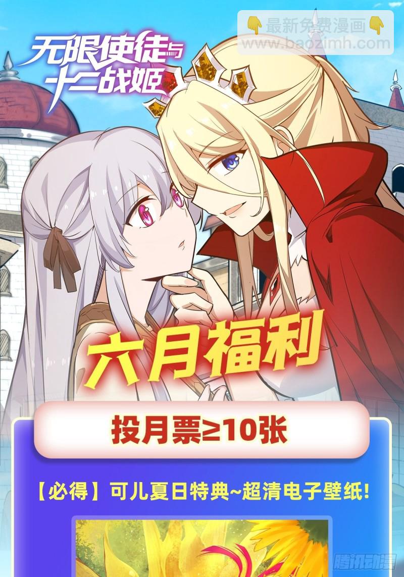 第147话 你这个变态！44