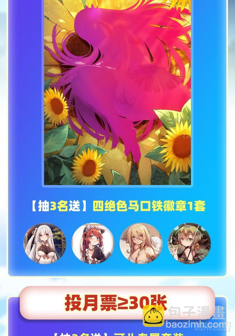 第147话 你这个变态！45