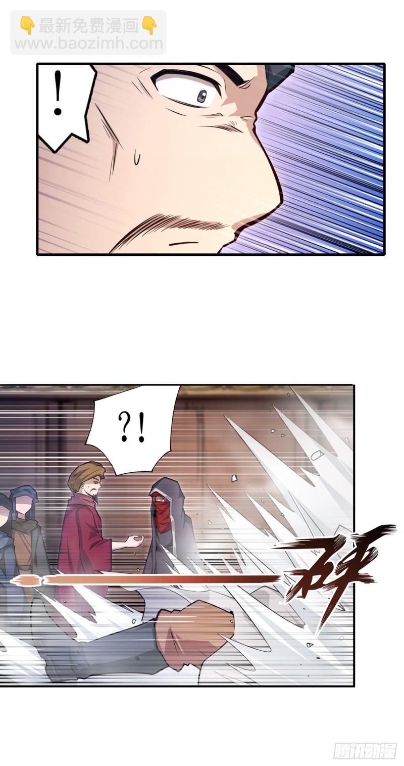 第147话 你这个变态！8