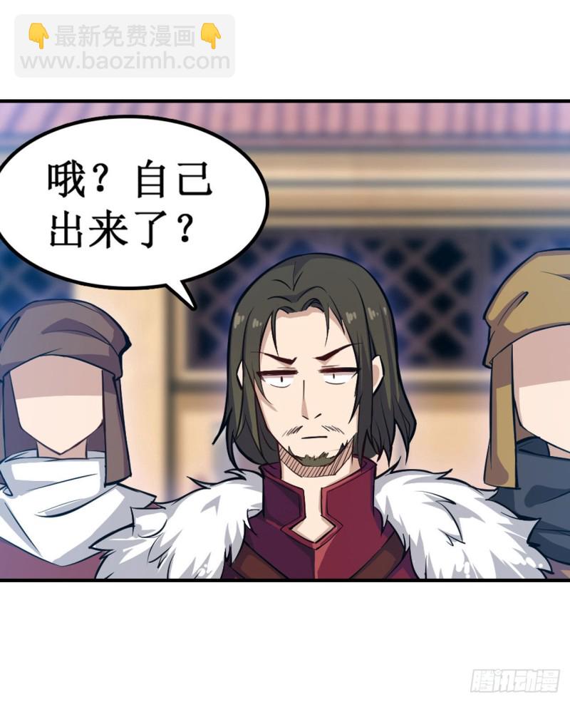 第148话 祐哥哥~10