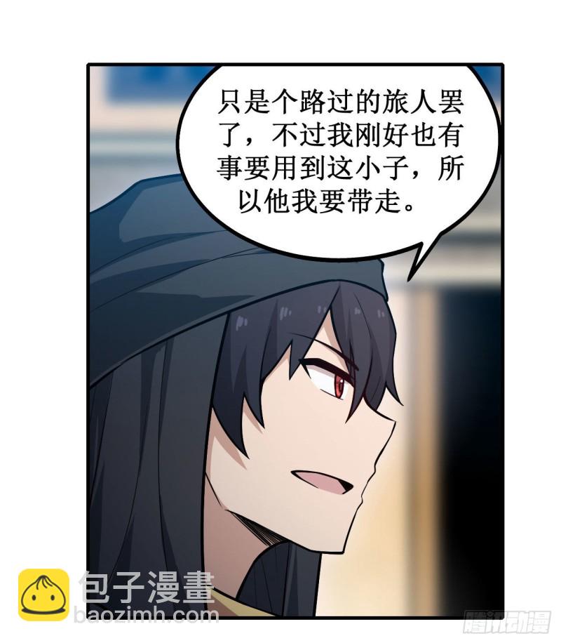 第148话 祐哥哥~13