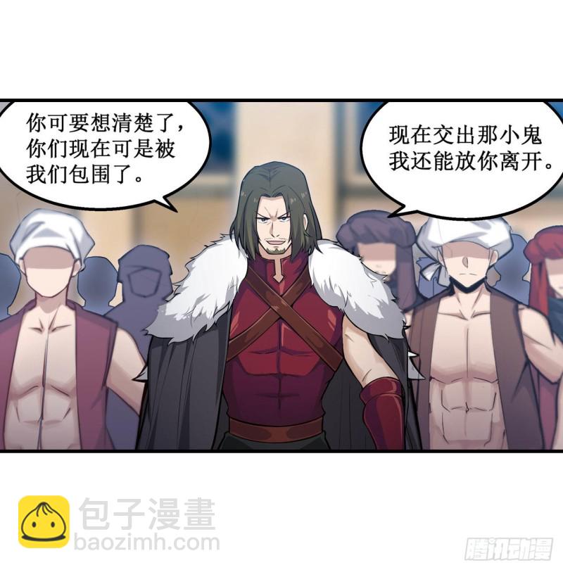 第148话 祐哥哥~15
