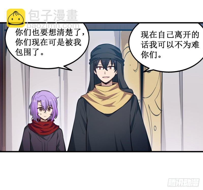 第148话 祐哥哥~16