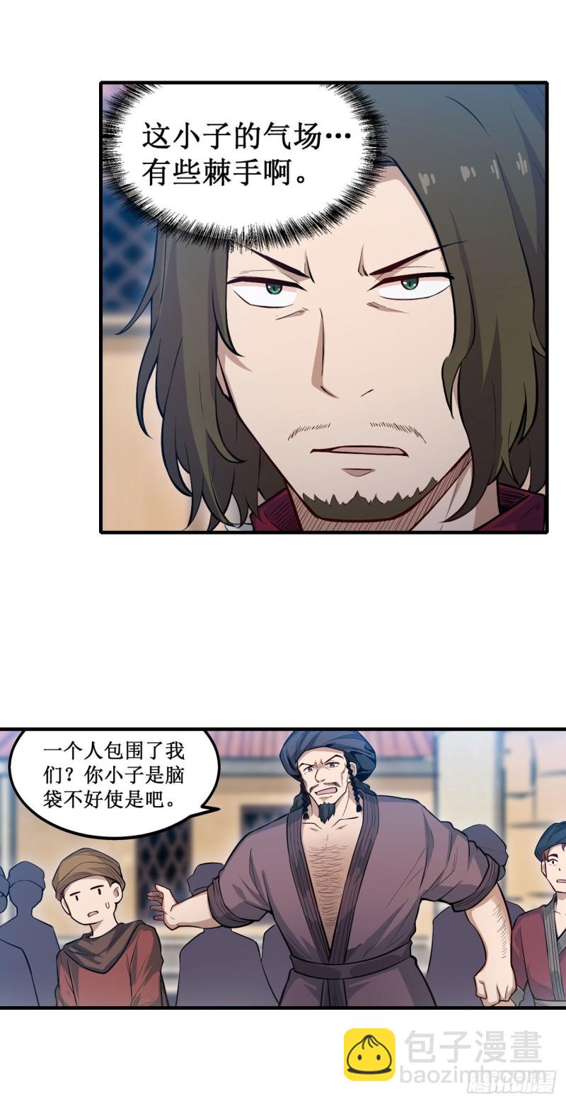 第148话 祐哥哥~18