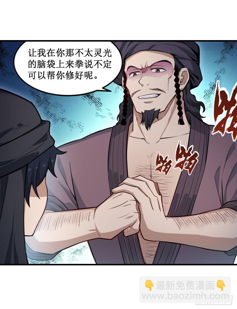 第148话 祐哥哥~19