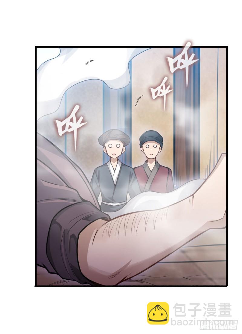 第148话 祐哥哥~22