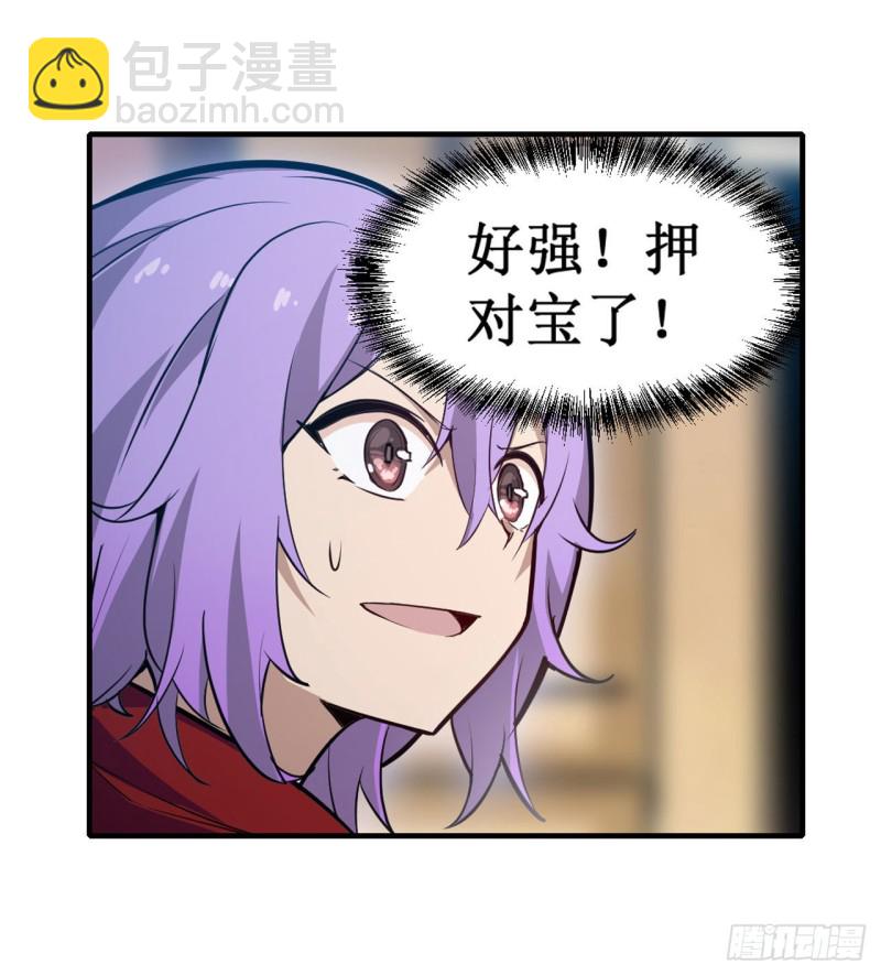 第148话 祐哥哥~23
