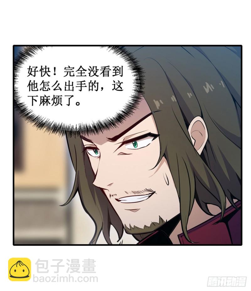 第148话 祐哥哥~24