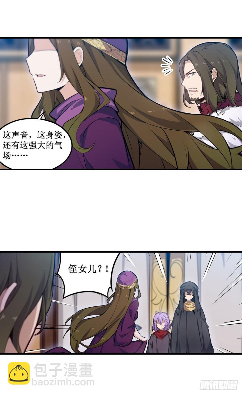 第148话 祐哥哥~25