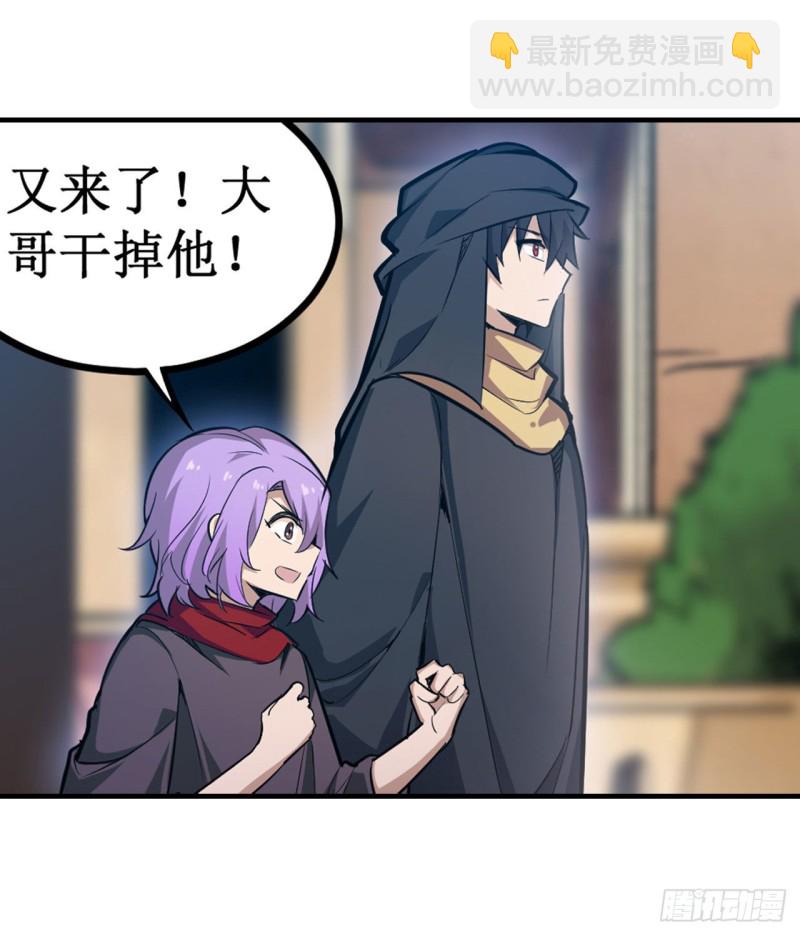 第148话 祐哥哥~26