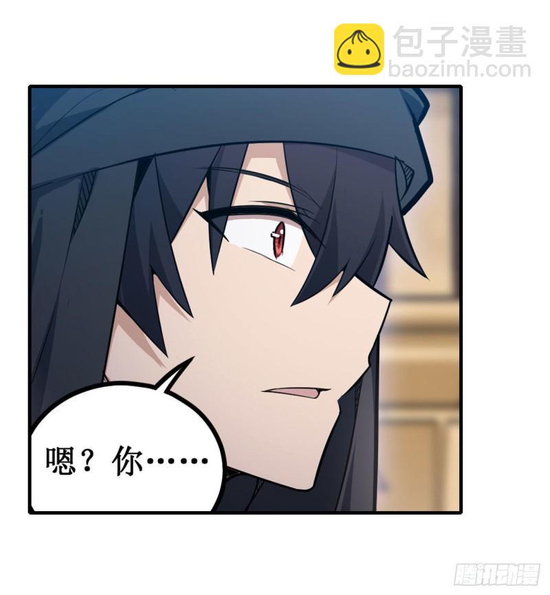 第148话 祐哥哥~27