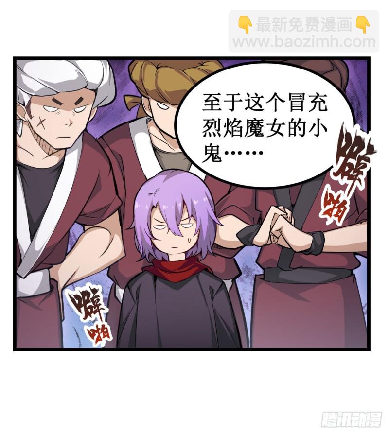 第148话 祐哥哥~34