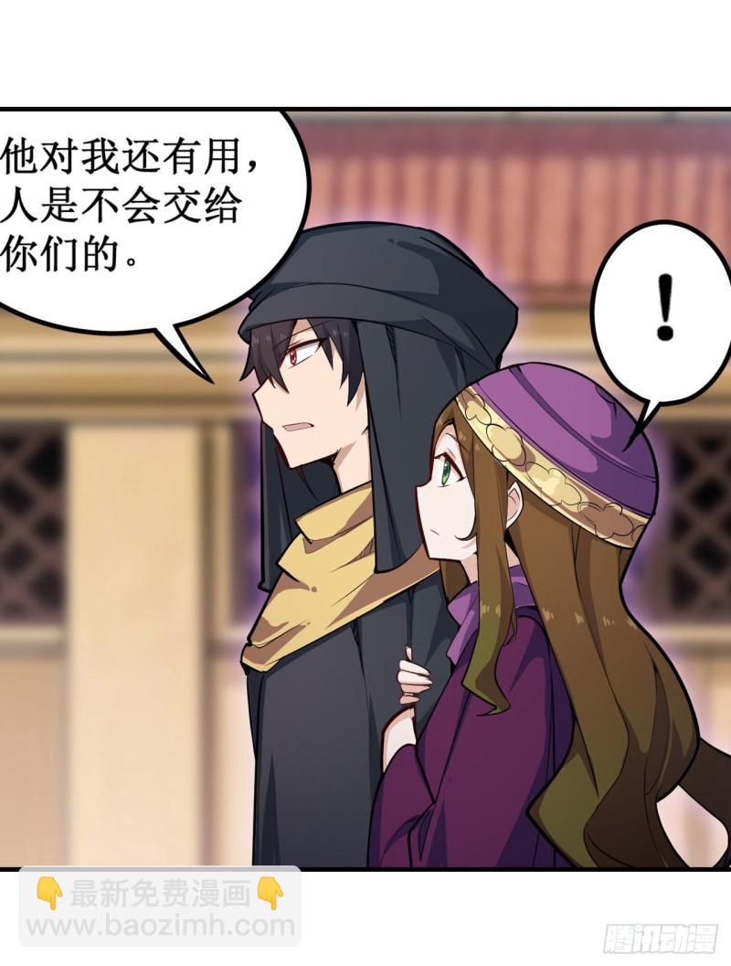 第148话 祐哥哥~35