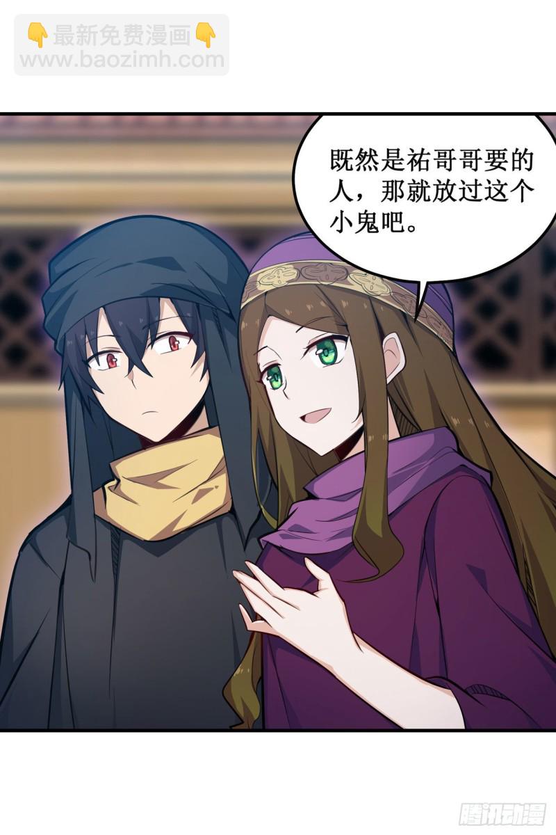 第148话 祐哥哥~37