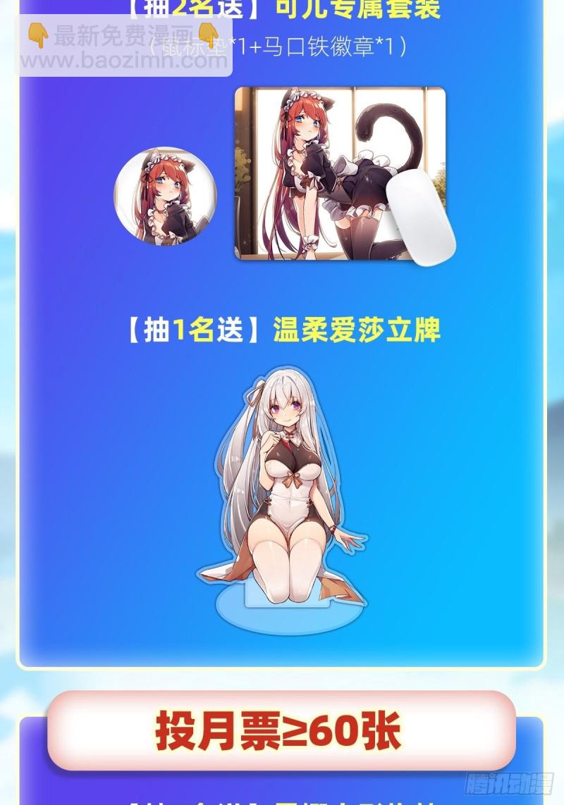 第148话 祐哥哥~43