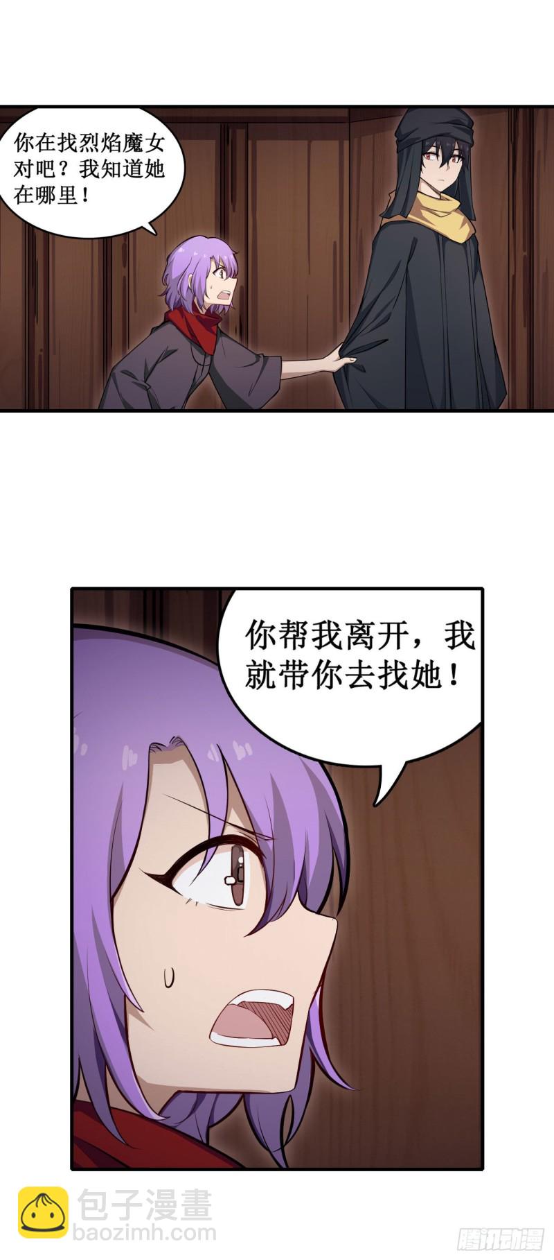 第148话 祐哥哥~7