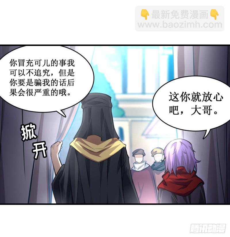 第148话 祐哥哥~9