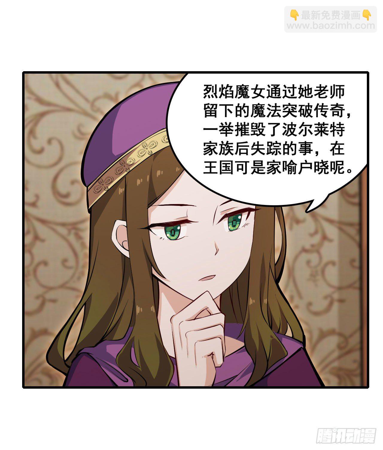 第149话 追踪觅影10