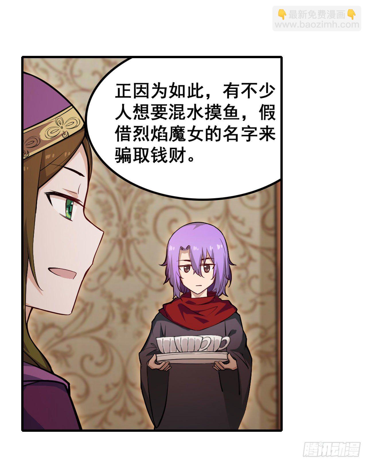 第149话 追踪觅影11