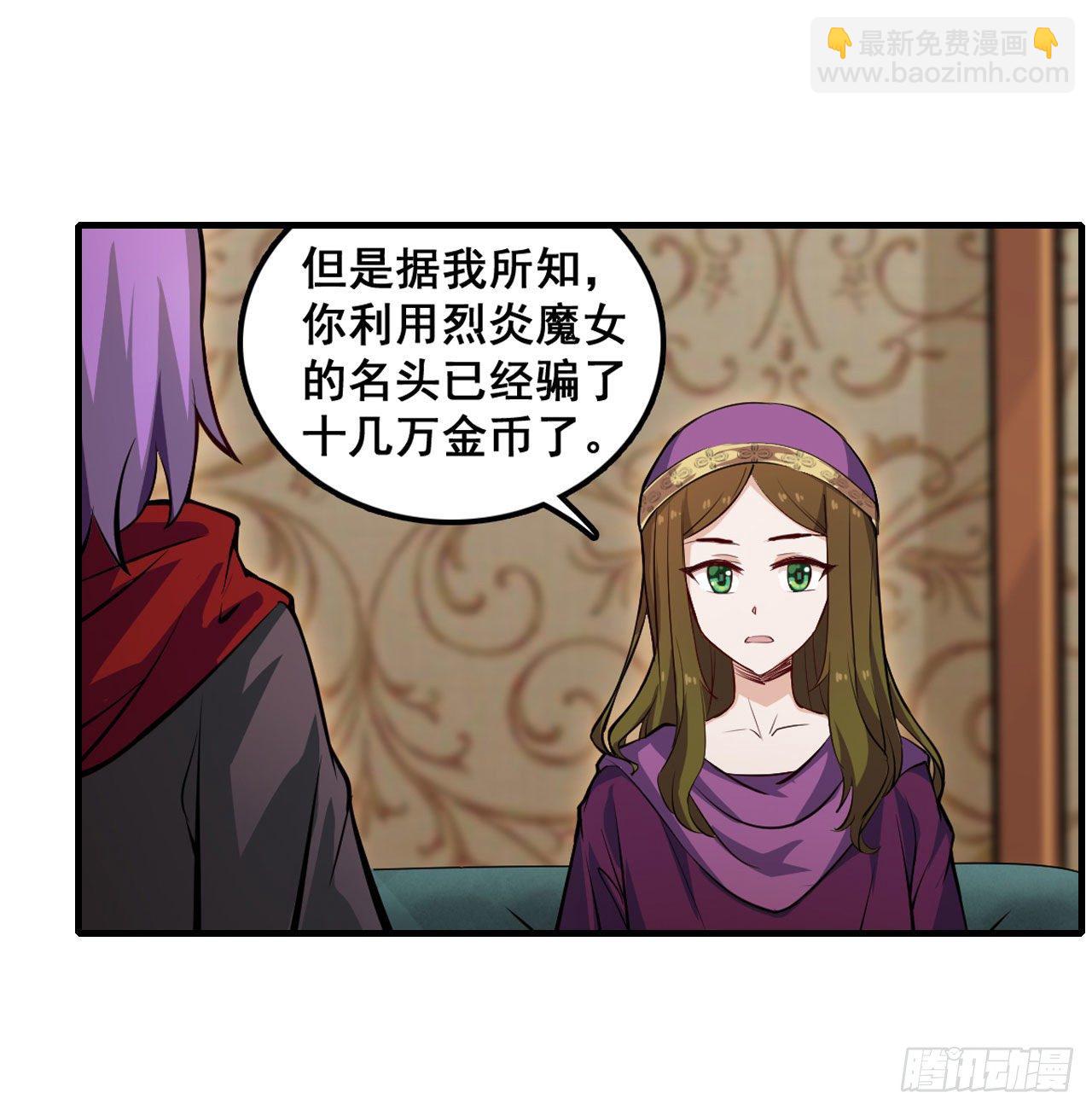 第149话 追踪觅影15