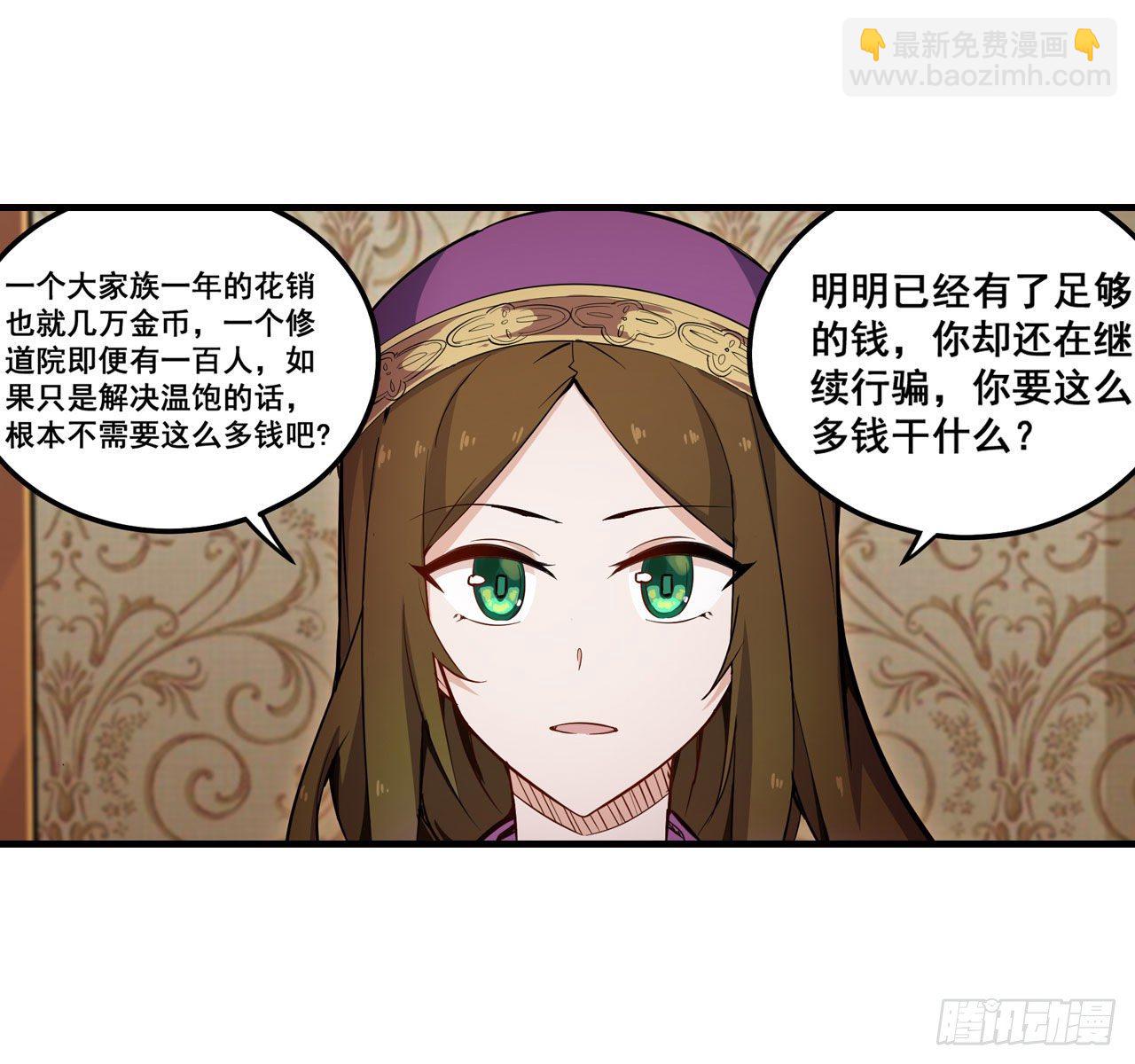 第149话 追踪觅影16