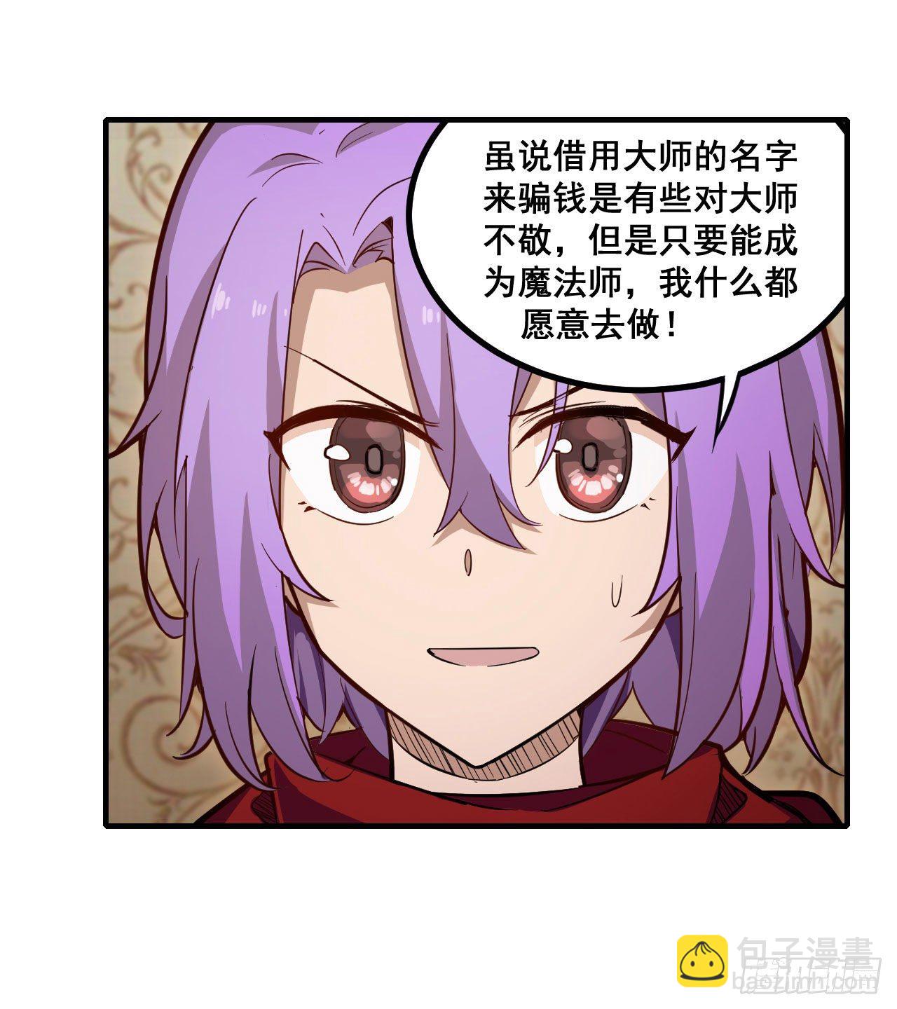 第149话 追踪觅影19