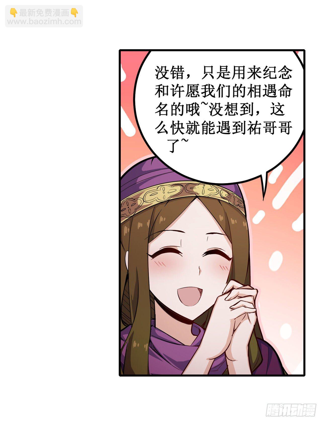 第149话 追踪觅影2