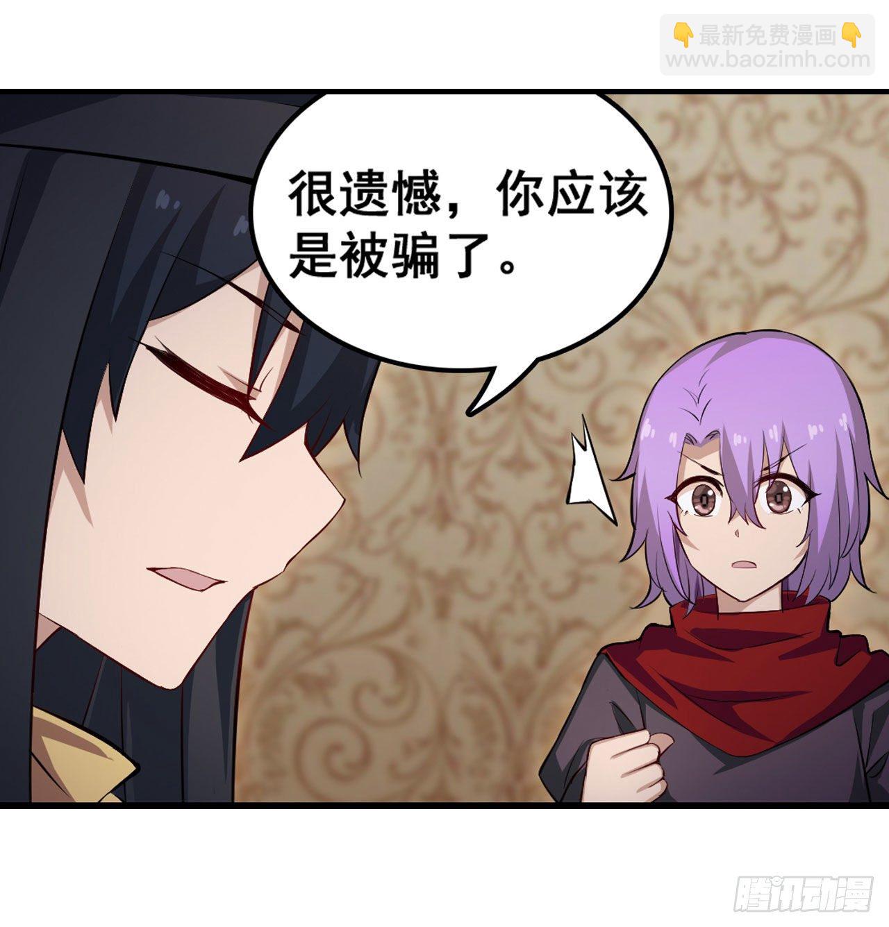 第149话 追踪觅影20