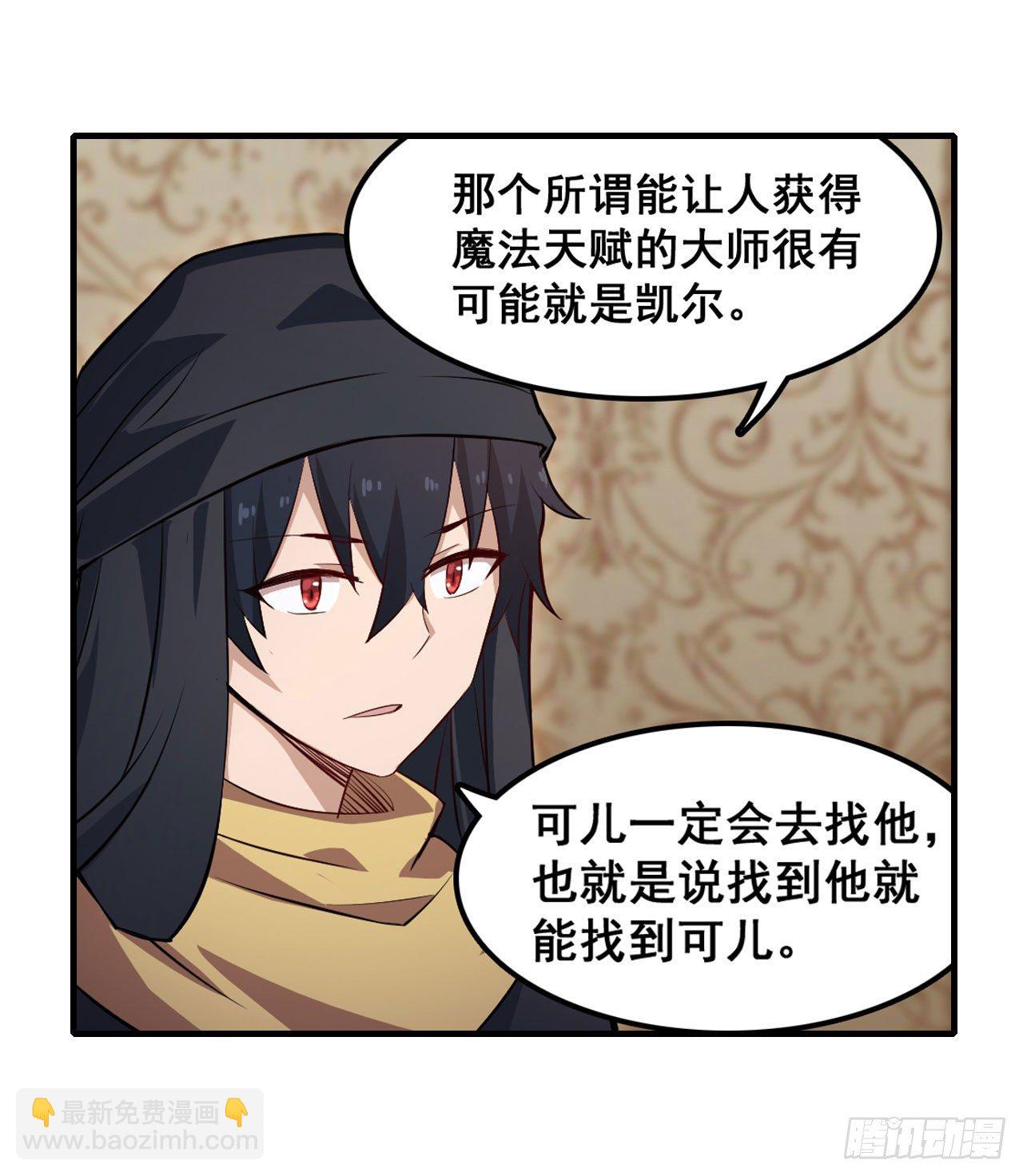 第149话 追踪觅影24