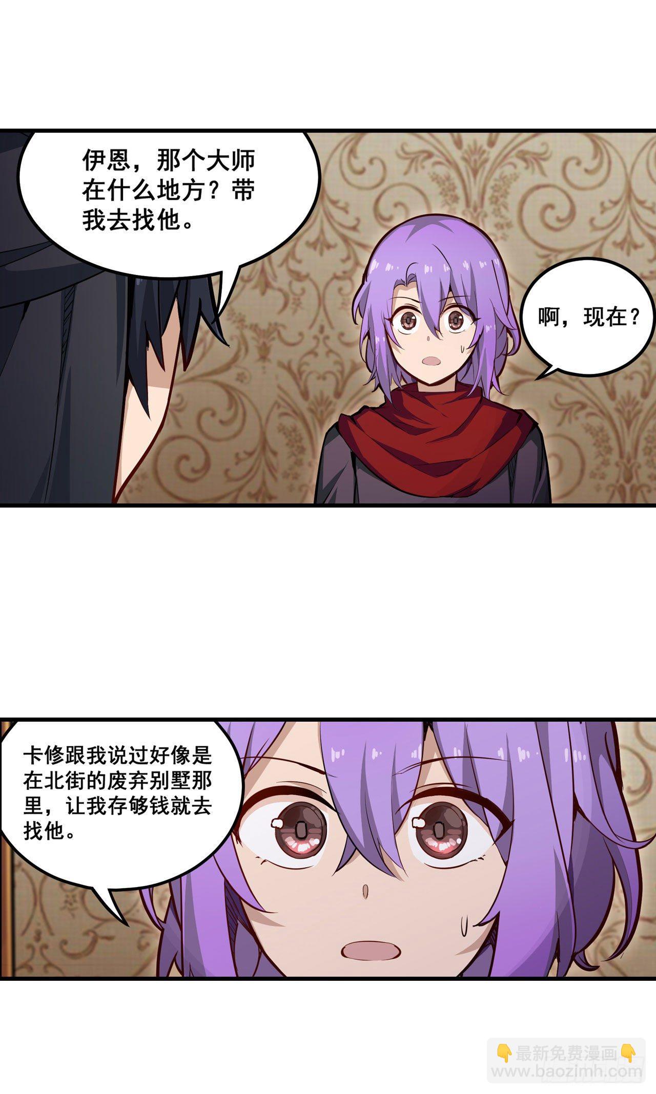 第149话 追踪觅影25