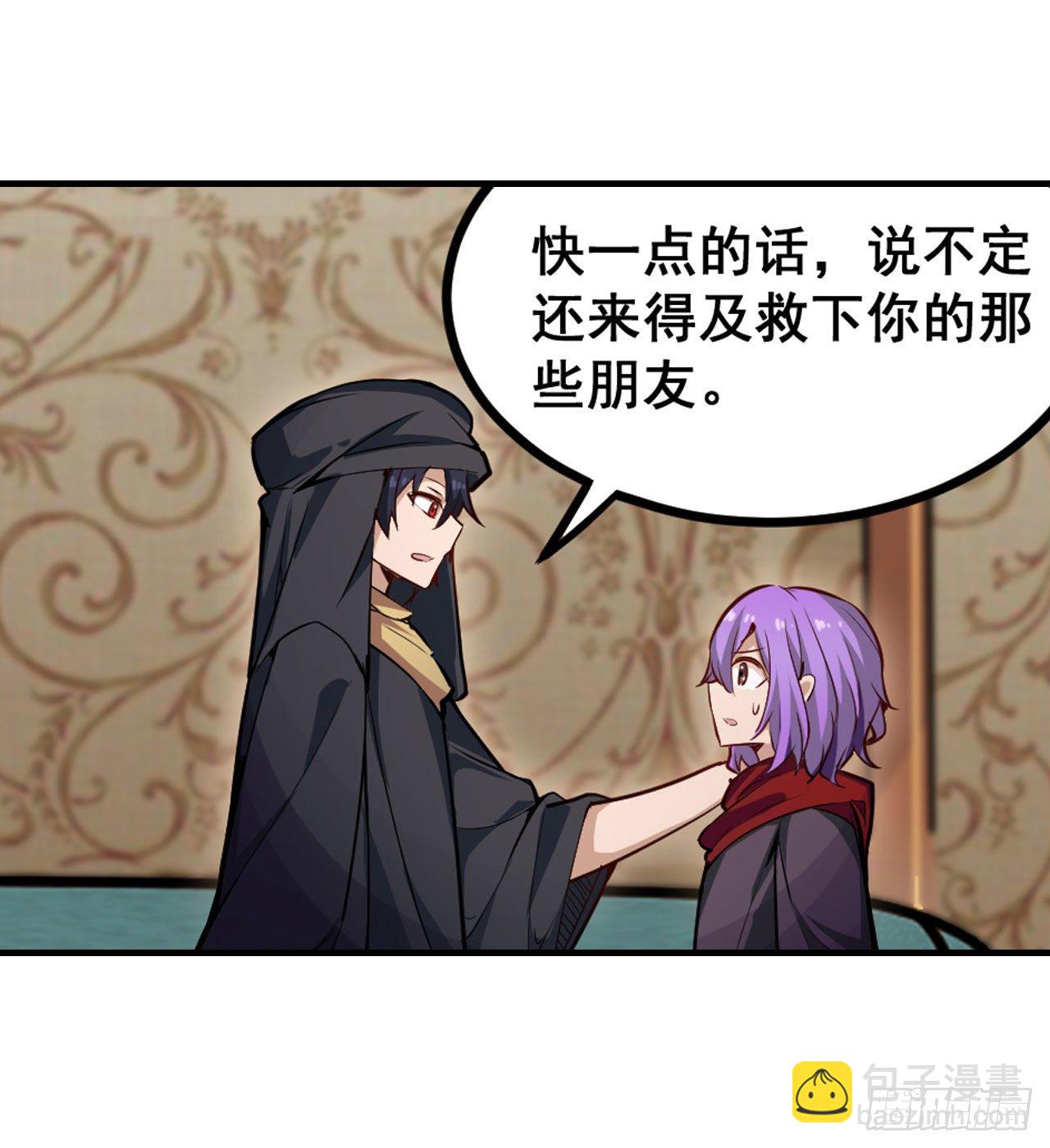 第149话 追踪觅影27