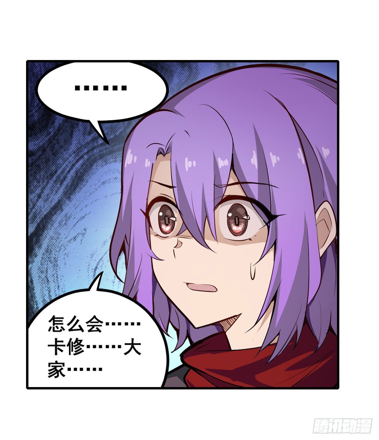 第149话 追踪觅影28