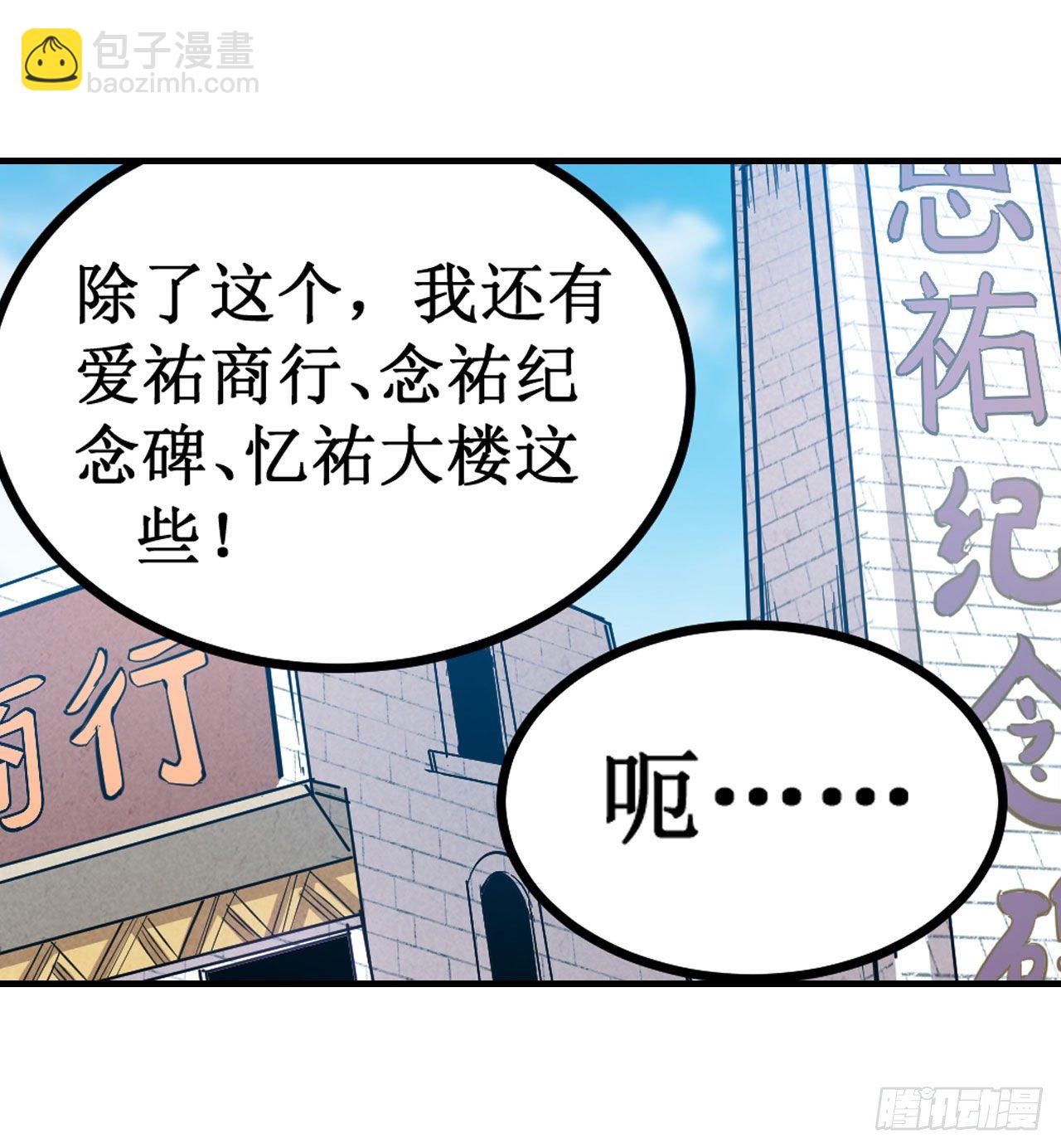 第149话 追踪觅影3