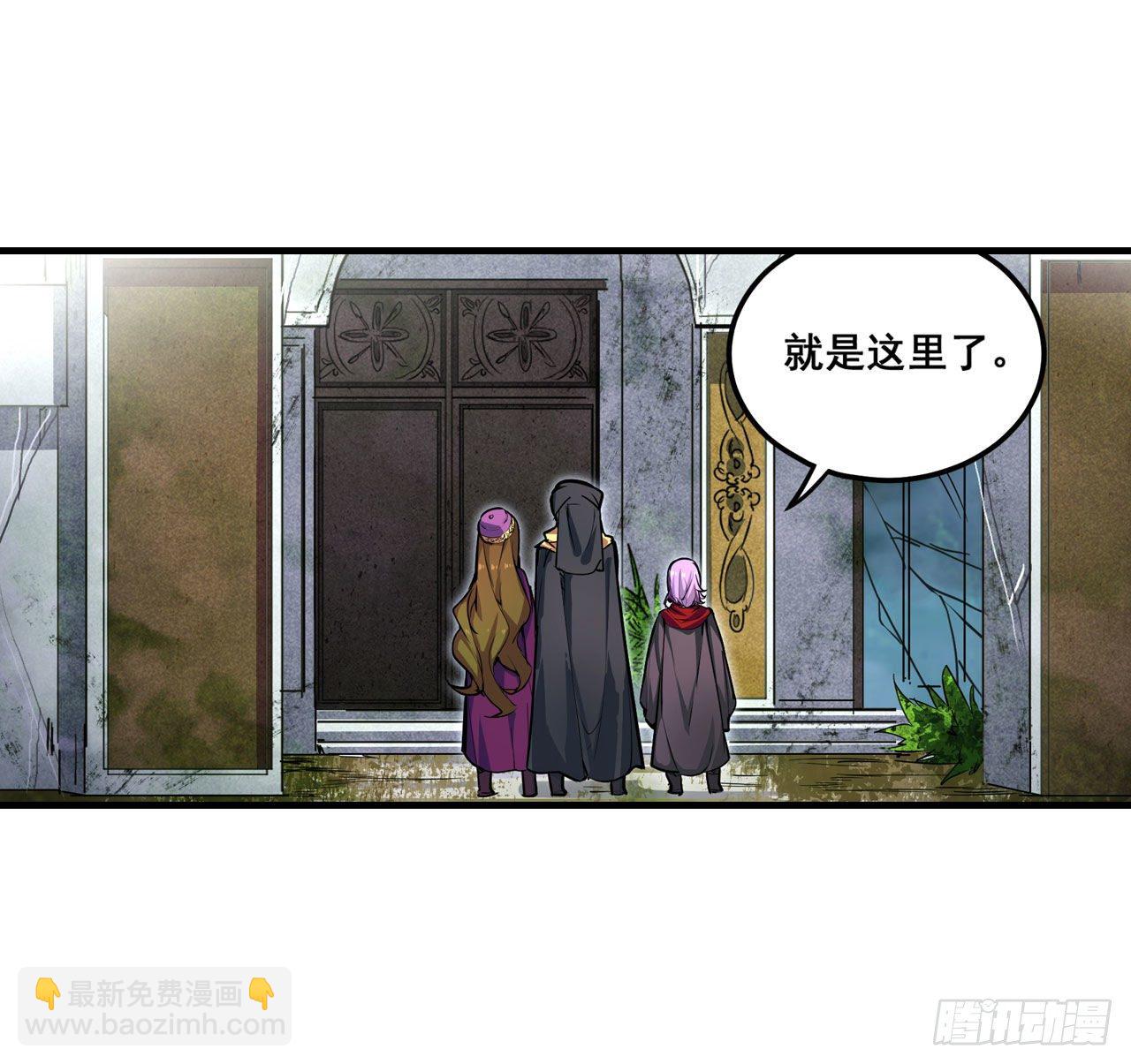 第149话 追踪觅影30