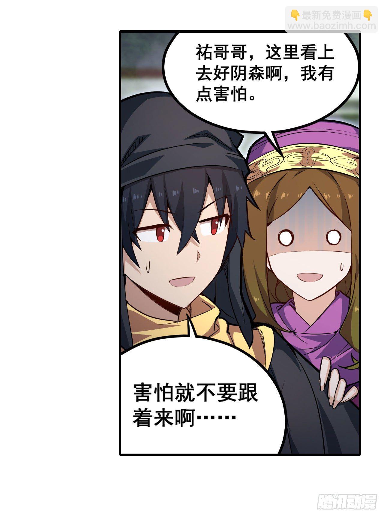 第149话 追踪觅影31